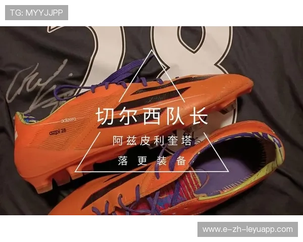 切尔西队长拒谈更衣室风波,蓝军内部再起波澜,切尔西队长顺序 切尔西队长拒谈更衣室风波,蓝军内部再起波澜,切尔西队长顺序